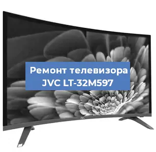 Замена светодиодной подсветки на телевизоре JVC LT-32M597 в Екатеринбурге